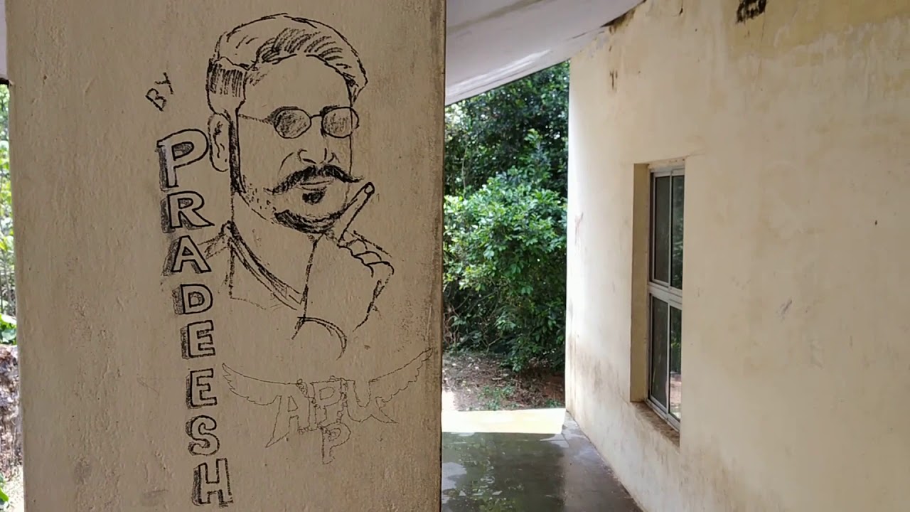 IHRD College Kuttikkanam