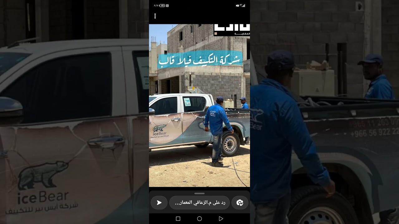 فيلا قالب أعمال اليوم السابع 7 إلى يوم السادس عشر16 لمعماري المميز عبدالرحمن الزعاقي المعمار البسيط
