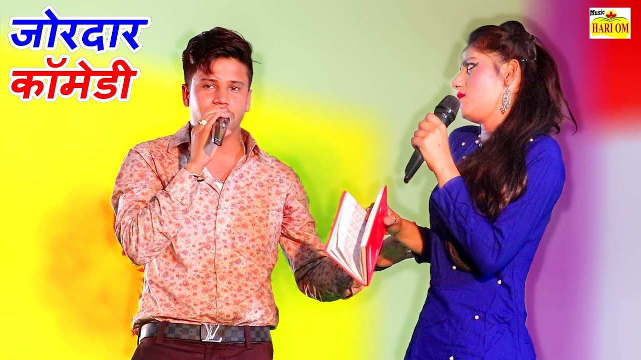 Pankaj Sharma Comedy Video - पपिया की जोरदार राजस्थानी मारवाड़ी कॉमेडी | हँसाने के सारे रिकॉर्ड टूटे
