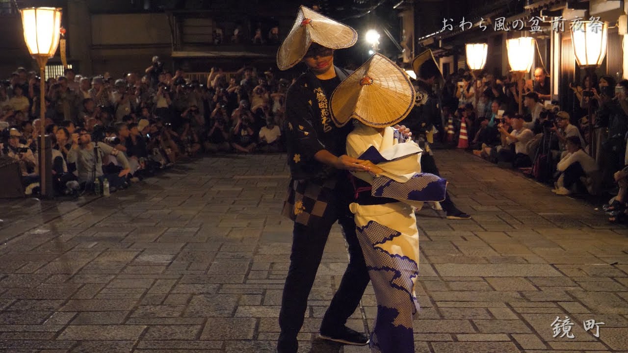 おわら風の盆 前夜祭 最終日 2019 鏡町 おたや階段から見た舞台踊り 4K/60fps