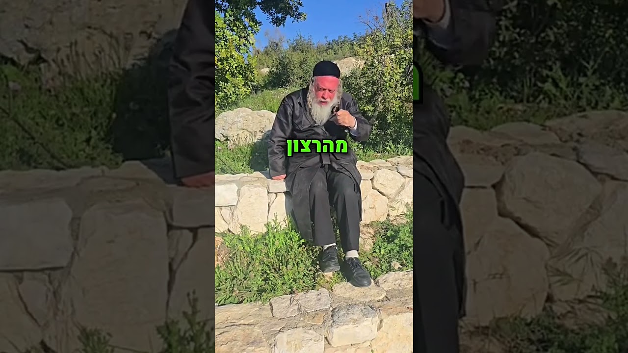 מחלוקת בין דתיים לחילונים בעניין יחסי גברים נשים   #הרבגוטליב #תורה #חסידות #יהדות #פרשתשבוע