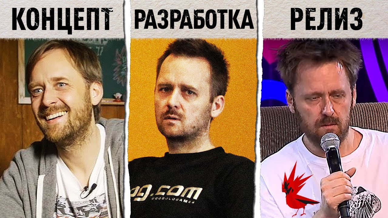 Как разрабатывают игры – от концепта до прилавка