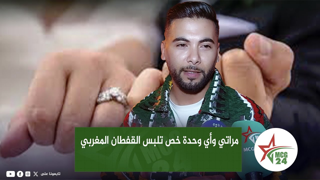 منعم السليماني : يصرح عن جديده الفني /زواجه/ ودخول النساء لراب