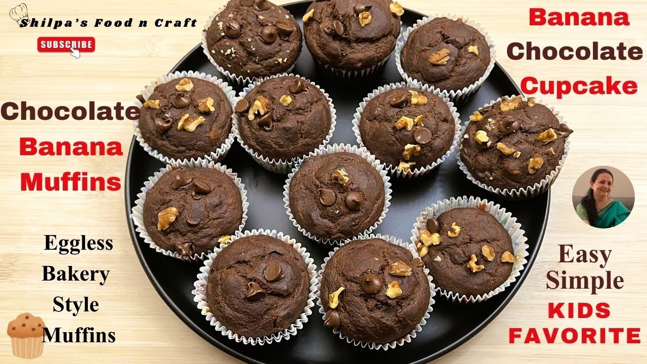 Chocolate Banana Cupcakes/Muffins | No Butter, No Egg |Easy Baking Recipe 🍫🍌|