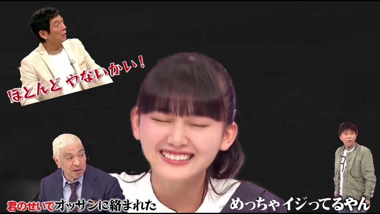 大御所にハマる天ちゃん【櫻坂46】
