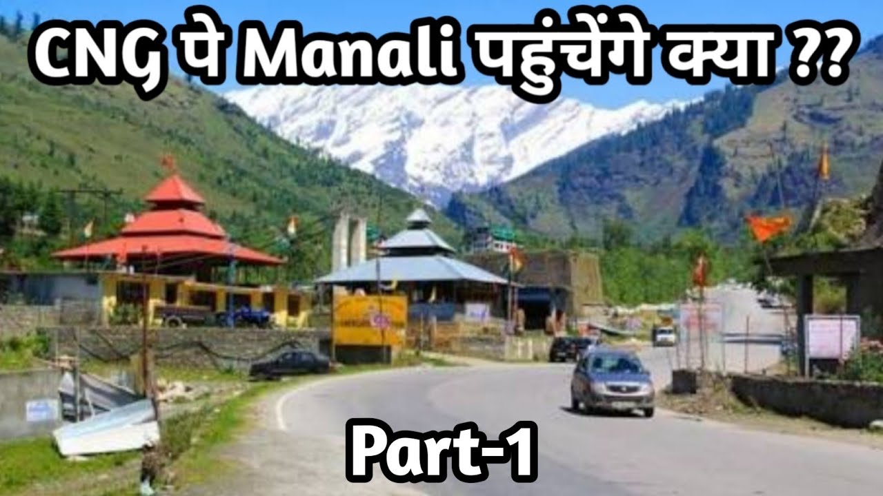 Delhi to Manali Total Fuel Cost / CNG performance On Mountain / Problems Faced / Honda City Cng