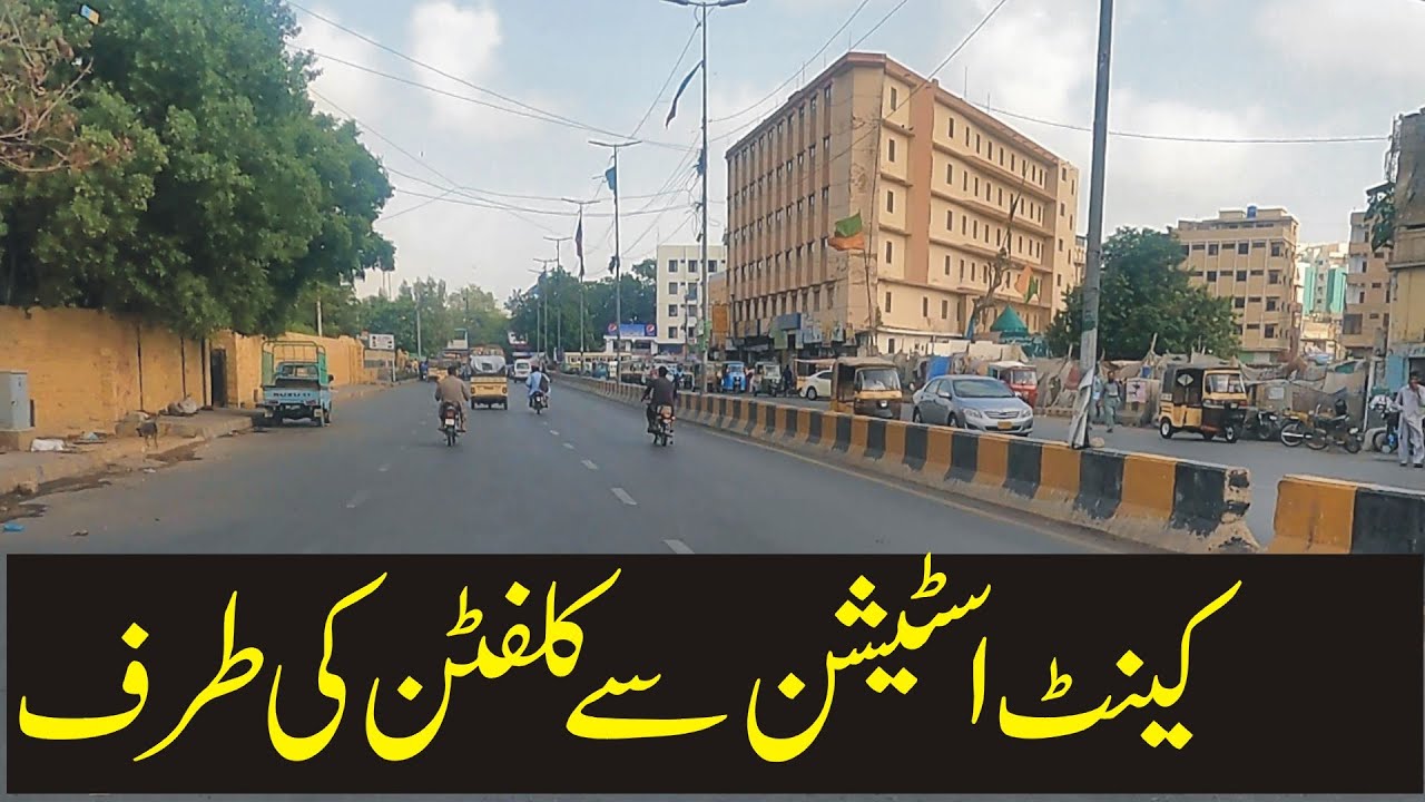 Karachi Sightseeing Video | Cantt Station Toward Clifton | Karachi Street View | Lilly Bridge Area