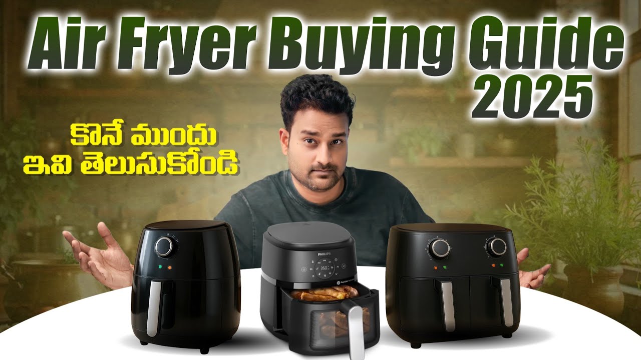 Air Fryer Buying Guide 2025 telugu
