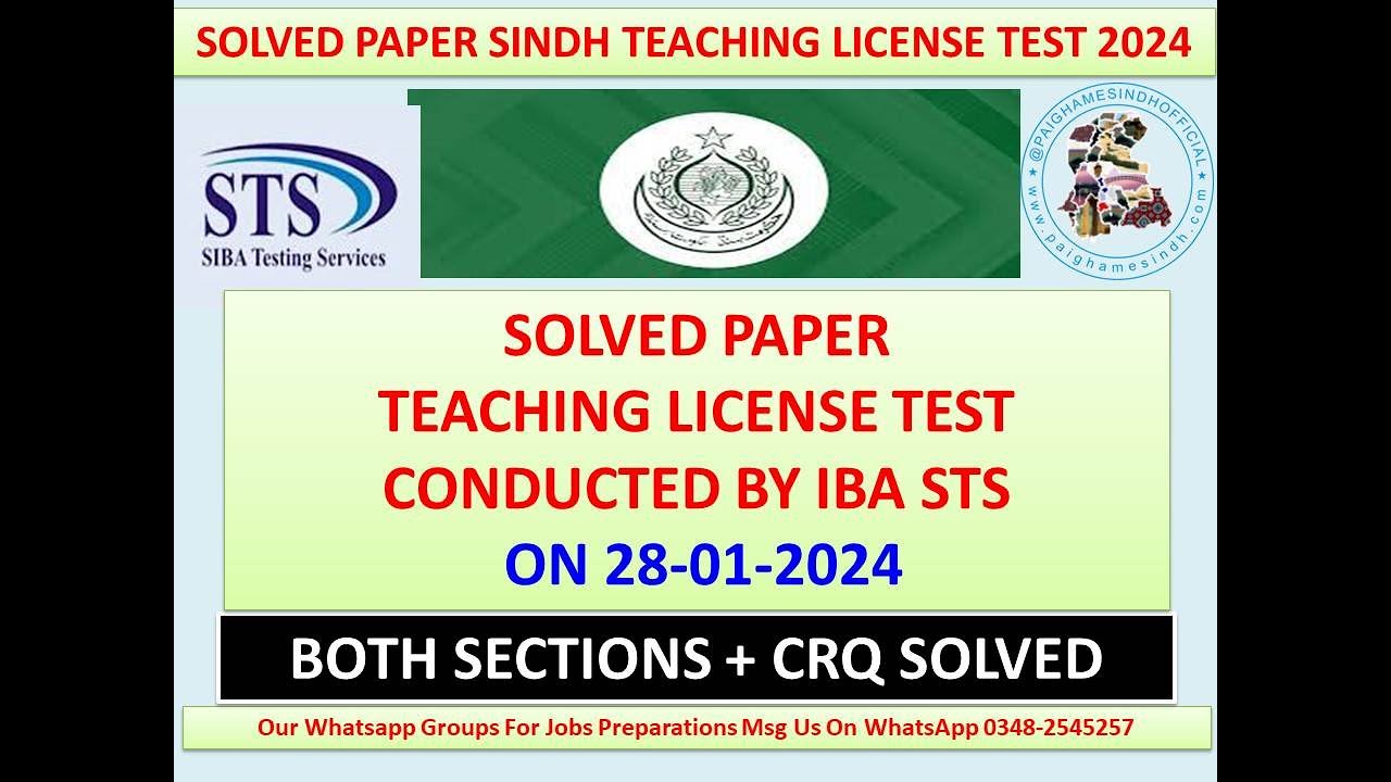 ELEMENTARY TEACHING LICENSE TEST 2024  | IBA STS | TEACHING LICENSE TEST 28-01-2024 SOLVED PAPER