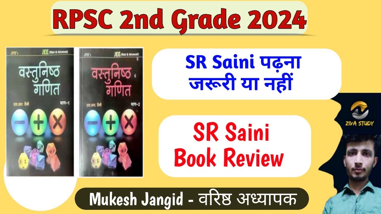Best Book For RPSC 2nd Grade Maths || RPSC 2nd Grade Maths SR Saini Book Review 2024