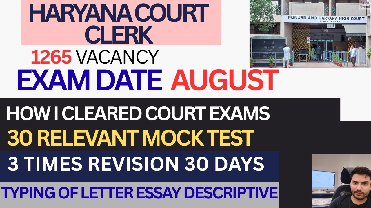 Punjab Haryana Court Clerk 2026| EXAM DATE AUGUST| RELEVANT MOCK TEST | 3 TIMES REVISION