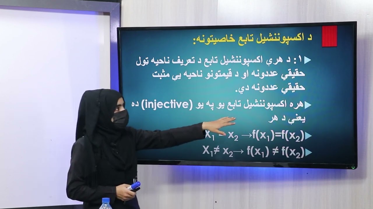 31 یولسم ټولګی ریاضی مضمون اکسپوتنشیل تابع ګانې