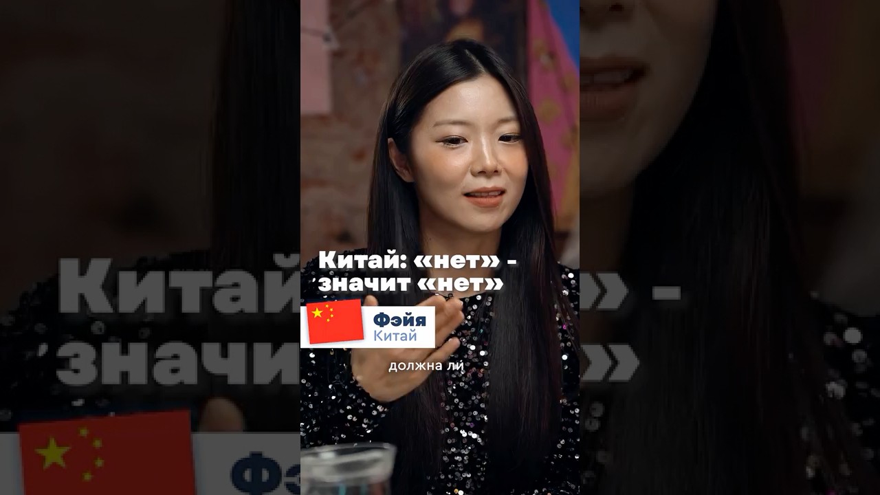 Почему в Китае даже не обсуждают &laquo;супружеский долг&raquo;