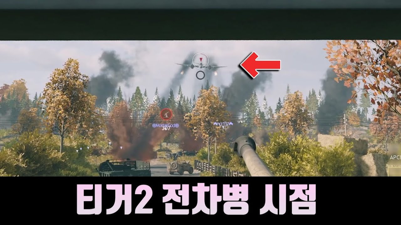 [인리스티드#11] 노르망디 최후의 독일군 VS 최정예 미군