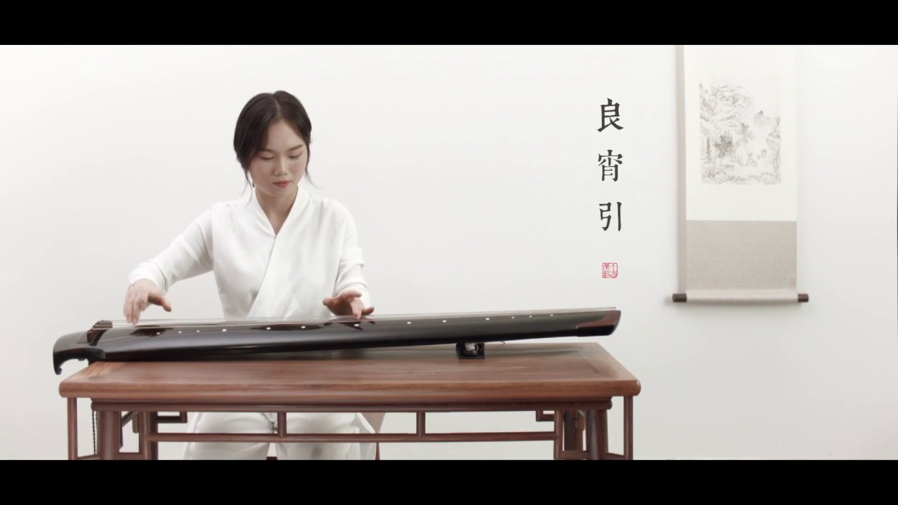 【古琴】《良宵引》Traditional Chinese classical music&rsquo;Quiet and sweet night&lsquo; for Guqin