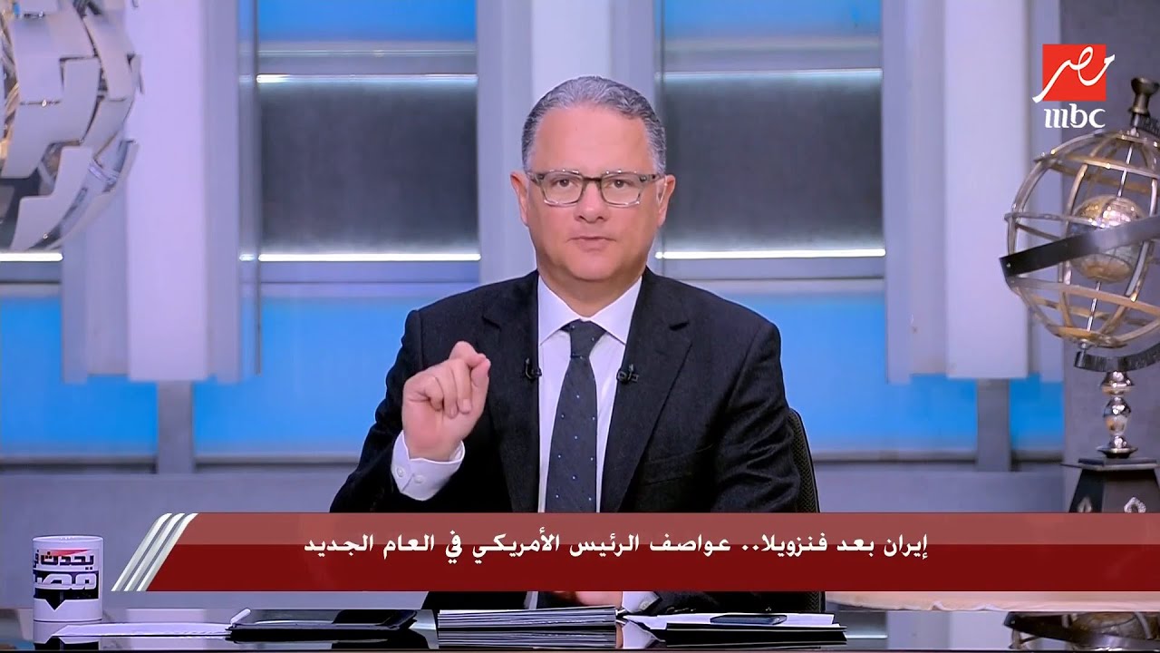 يحدث في مصر | أمريكا تعلن جماعة الاخوان المسلمين كمنظمة إرهابية وكذلك عدد من الجماعات التابعة لها