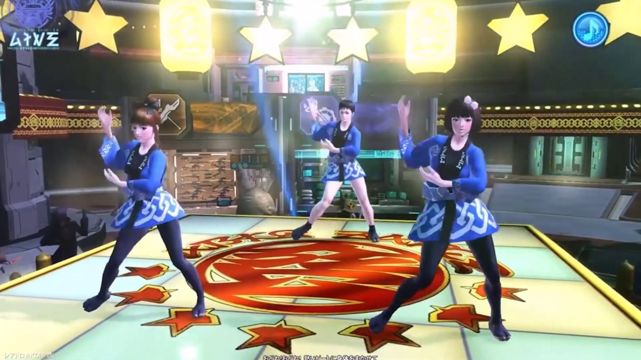 Rare Drop KOI KOI - Phantasy Star Online 2