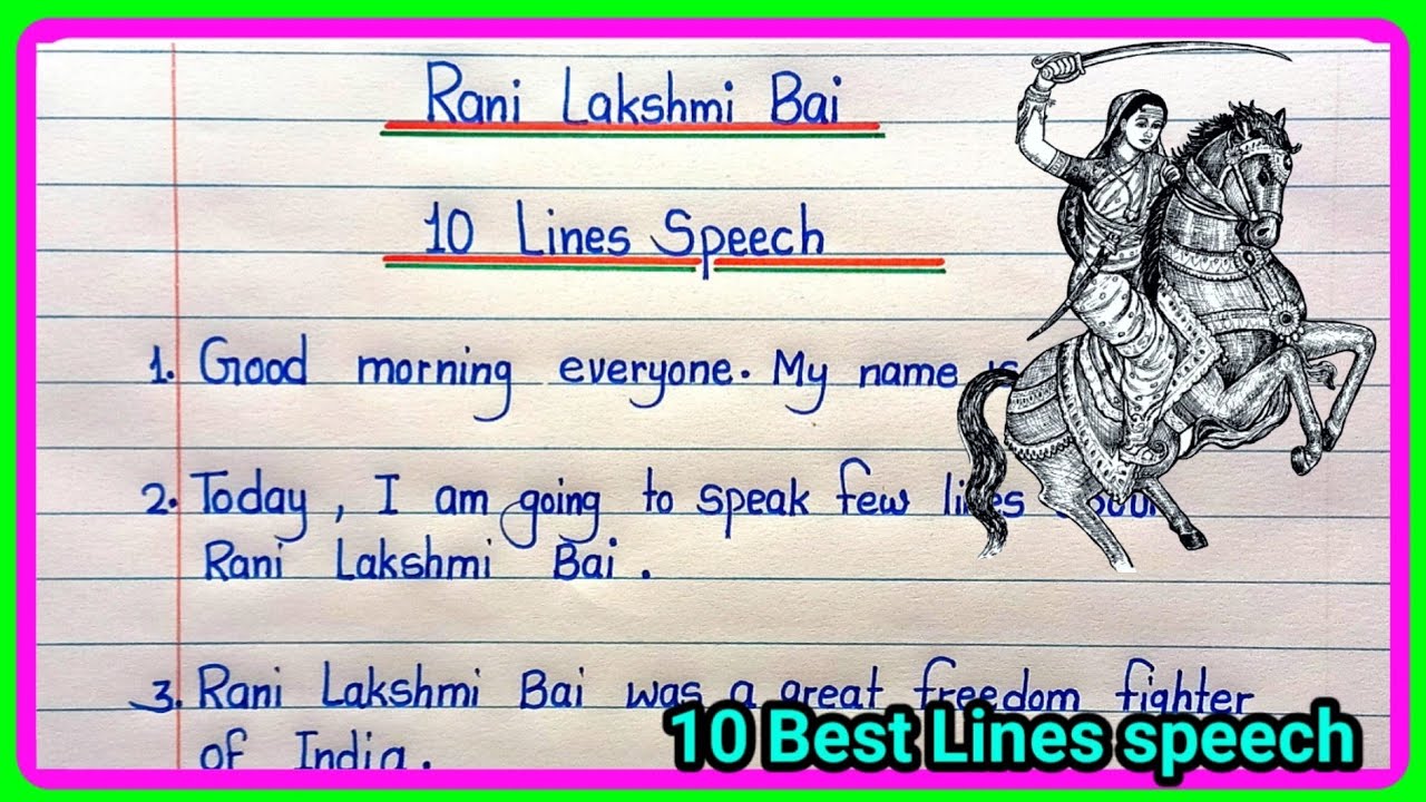 speech on Jhansi ki Rani|Rani lakshmi bai speech in english 10 lines|Rani lakshmi bai short speech