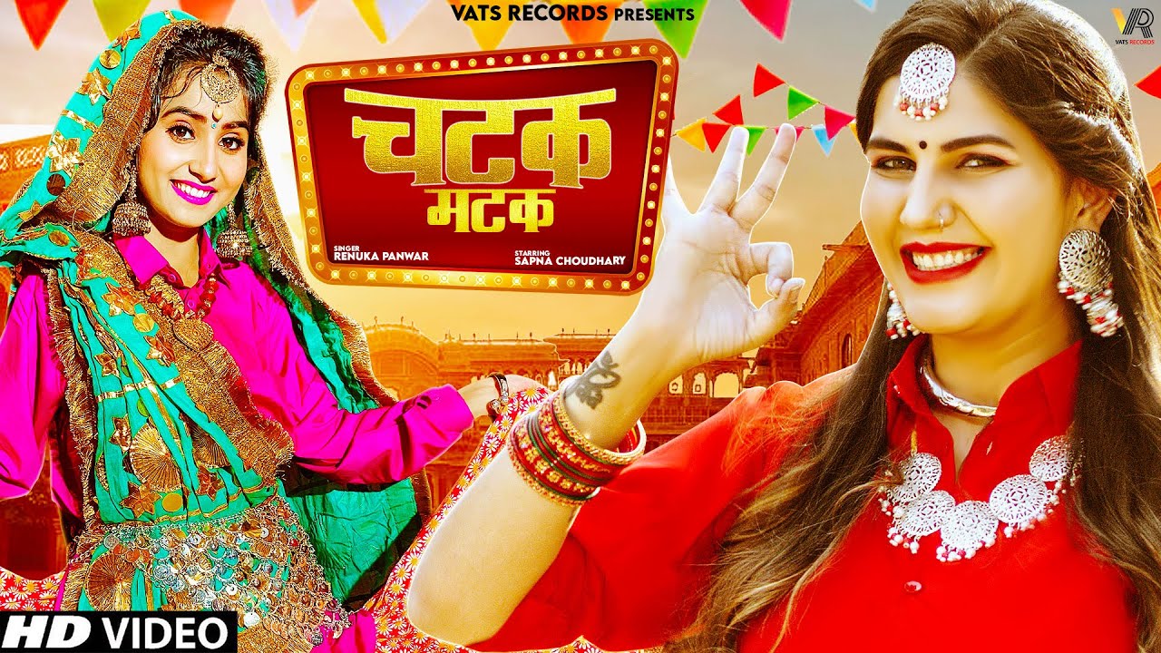 Chatak Matak (Official Video) | Sapna Choudhary | Renuka Panwar | New Haryanvi Songs Haryanavi 2025