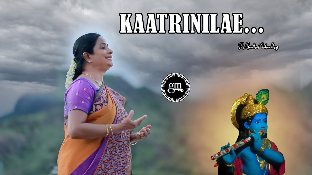 Kaatrinilae || Krishnan Devotional Song|| Charana Geetham || Dr. Geetha Mohandhas || Viswajith
