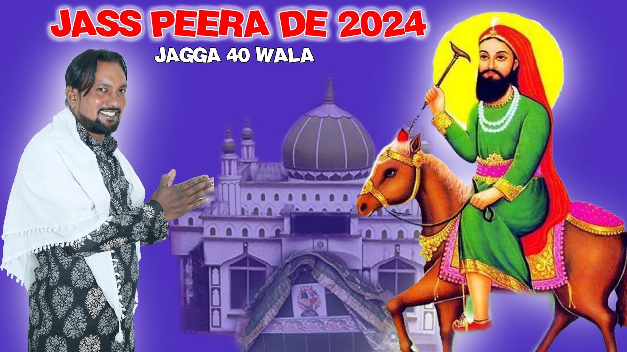 Non-Stop Jass Peera De 2024 | Jagga 40 Wala | Jass Peera De | Peera De Jass |