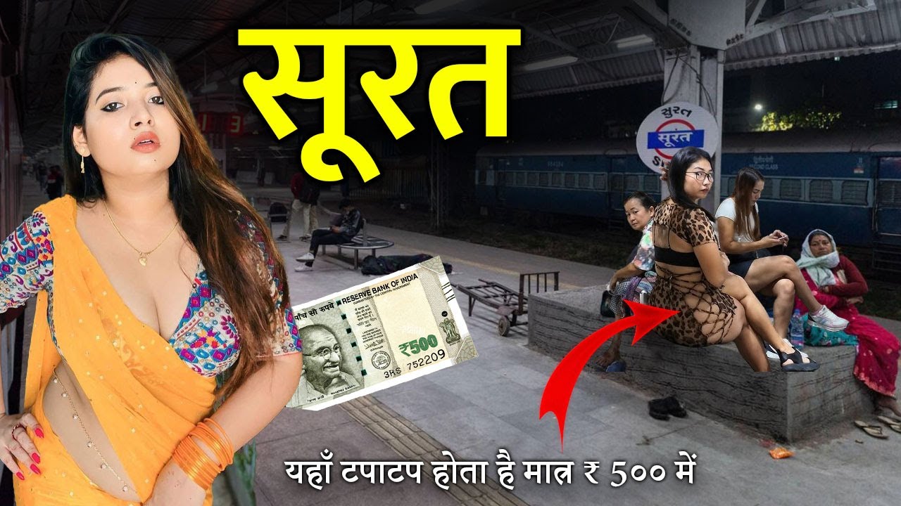 Surat ||  यहां होता है टपाटप | सूरत की इन रंगीन जगहों में एक बात जरूर आए , Surat City