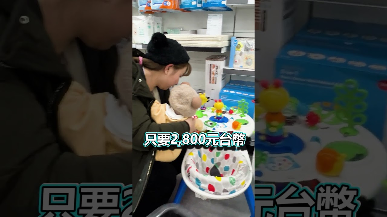 就連韓國母嬰用品都比台灣便宜 還超級美型?!