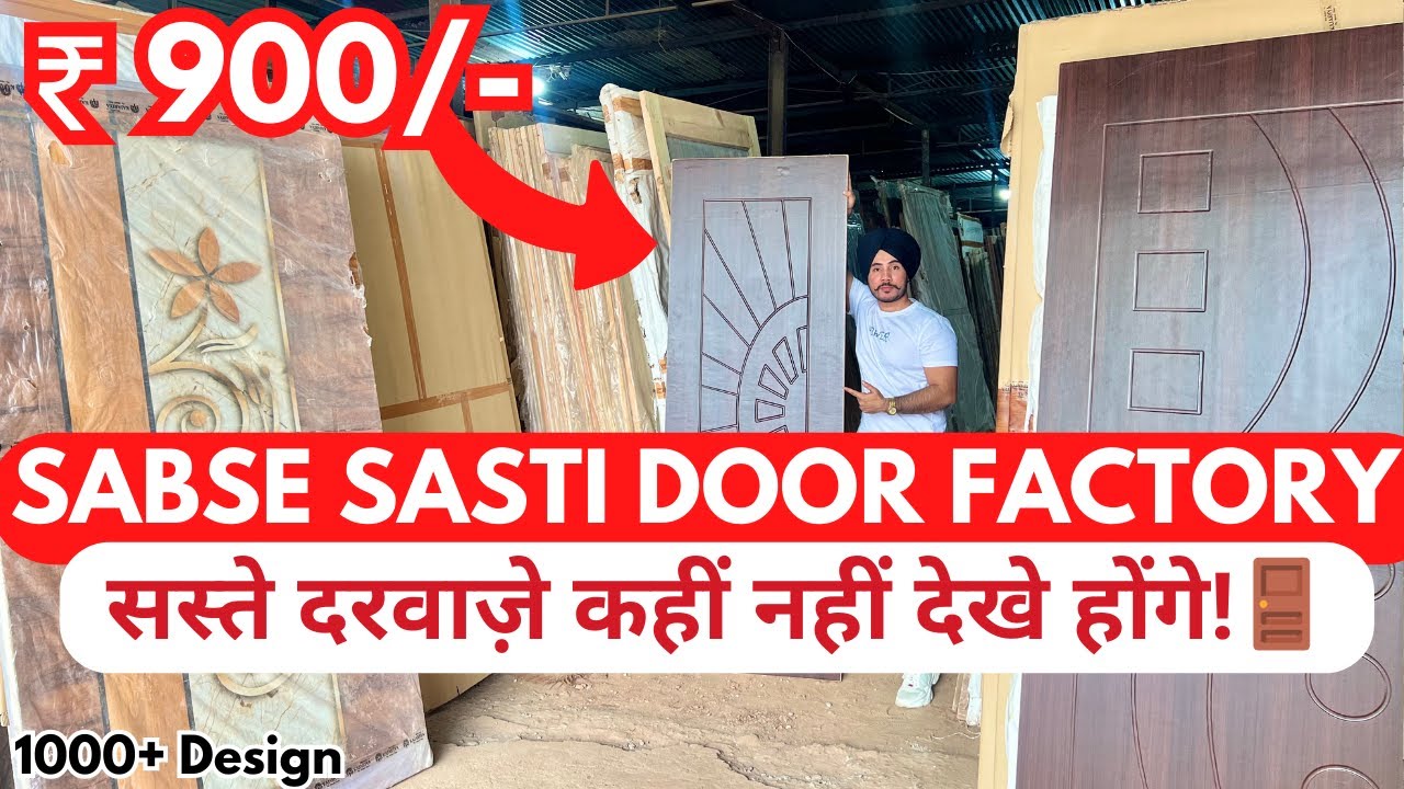 सबसे सस्ते दरवाज़े – WPC, Wooden, Aluminium, Steel, Flush, Membrane और Sunmica Doors | Factory Price