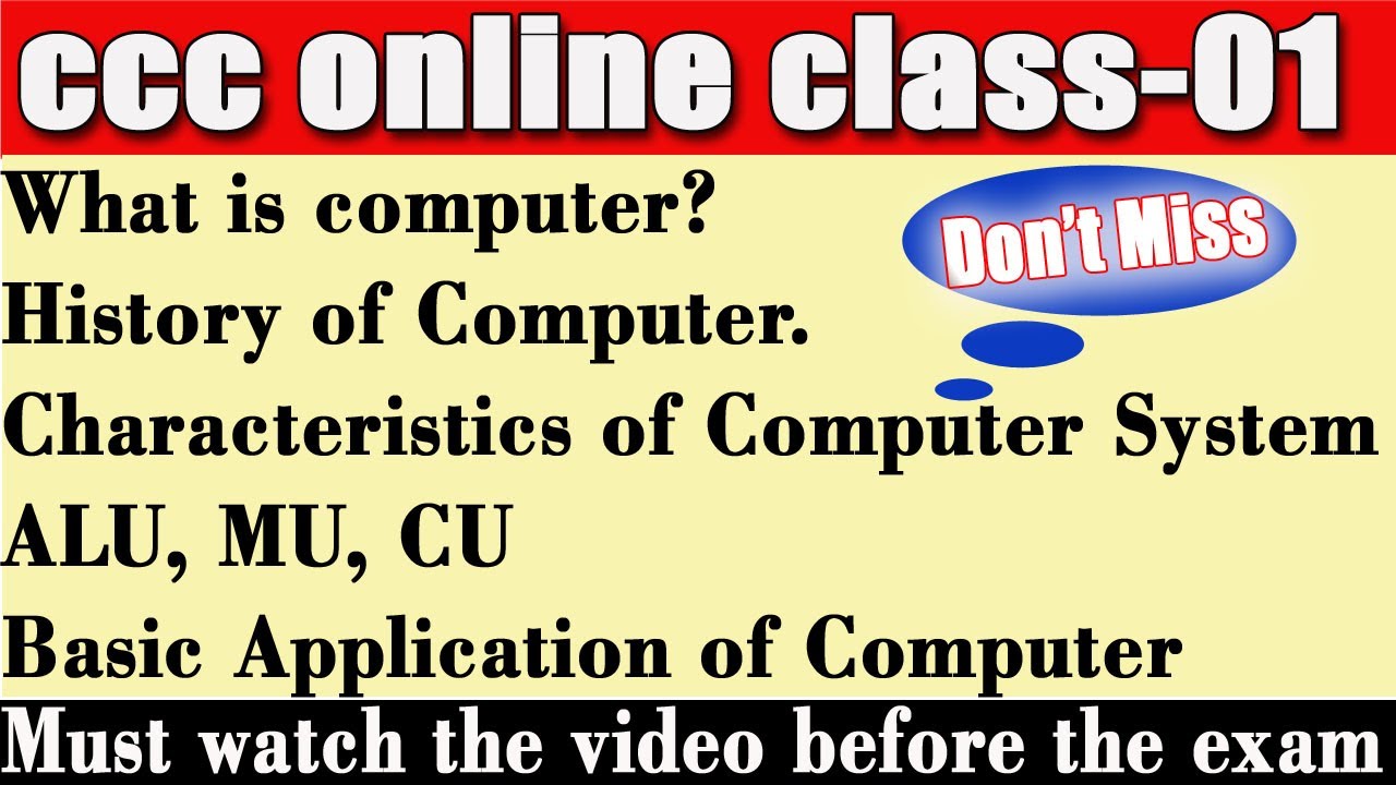 CCC Online Class 1 || CCC new syllabus 2020