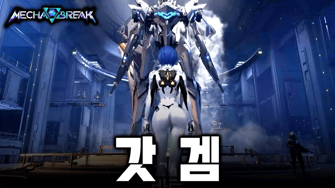그냥 로봇이 싸우는 게임인 줄 알았는데..