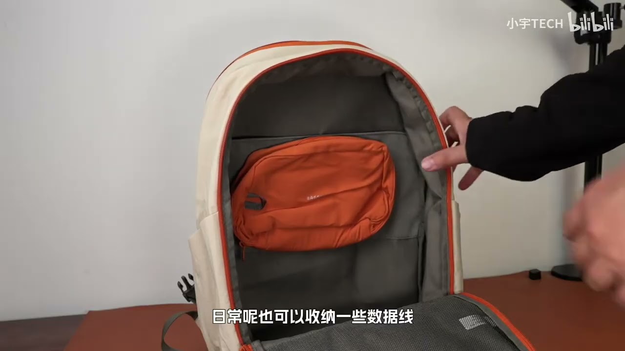 轻装出行！我的轻量化出行背包及好物分享 | feat.轻便 通勤 EDC 好物分享