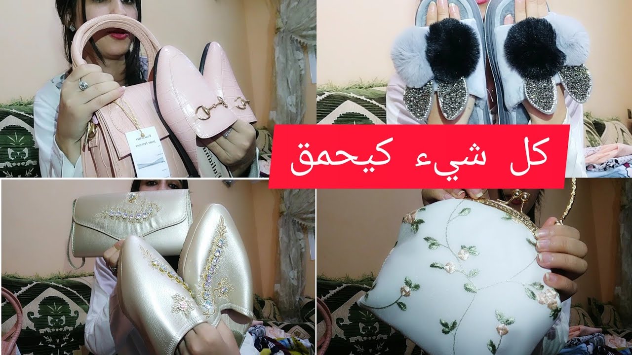 تجهيزات صديقتي العروس ،شاركت معاكوم شنو خدات من ملابس ،احذية، حقائب ،مكياج ... 💄