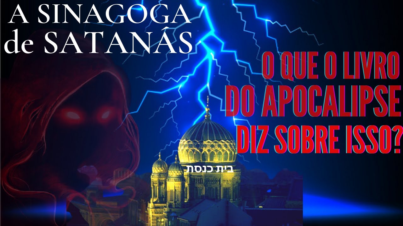 O livro do Apocalipse e Satanás - O Termo Sinagoga se relacionava ao Demônio em Apocalipse 2?