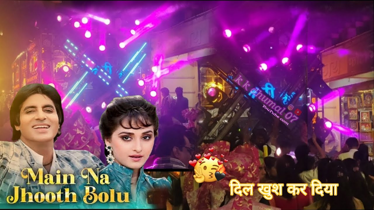 Main Na Jhooth bolu song 😍  Weeding program warud | Laxmi kripa dhumal nagpur ❤️‍🔥.    #dhumallover