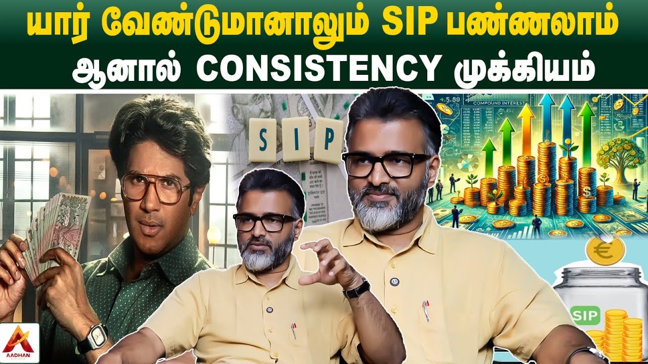 இது இல்லாம WEALTH CREATION நடக்காது  | RAJESH, ECONOMIST