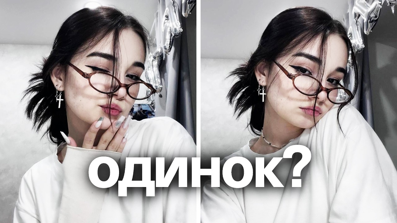 Вот как НАЙТИ ДЕВУШКУ в 2026 году