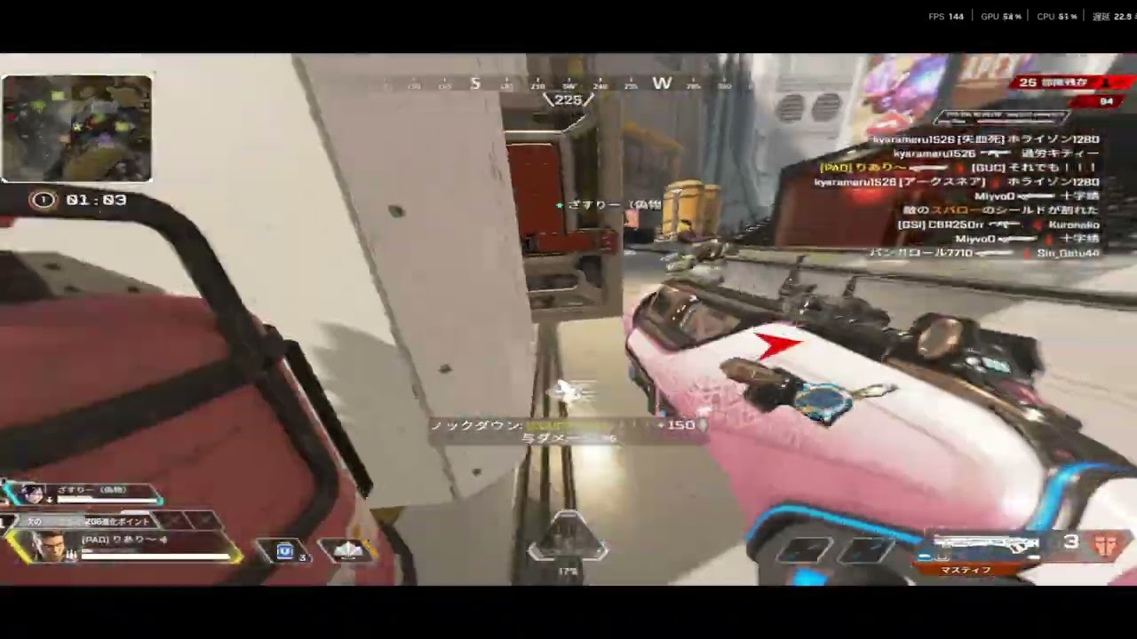 jitter Highlight