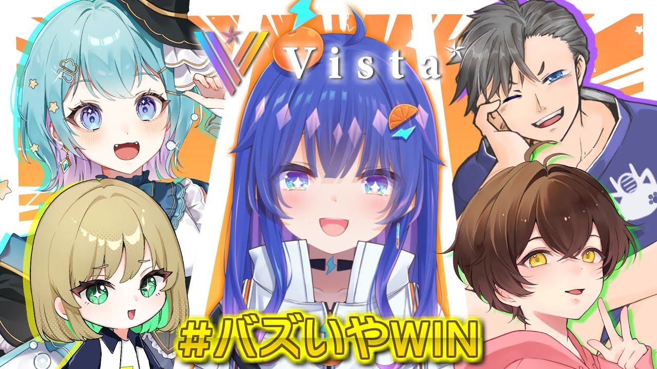 【#ポケモンユナイト 】Vista杯チーム練習🔥バズら★ないといやー！！バズいやWIN🍊#ポケモンユナイト #ユナイト配信