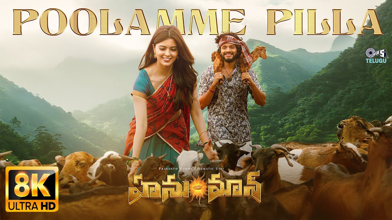 Poolamme Pilla - 8K | Hanuman |Teja Sajja, Amritha | GowraHari | Telugu Hit Song