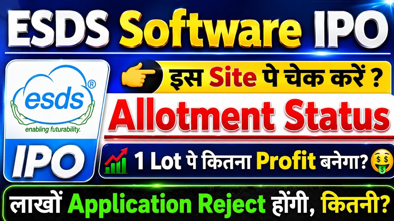 ESDS Software Solution IPO Allotment Status | ESDS Software Solution IPO GMP status ?