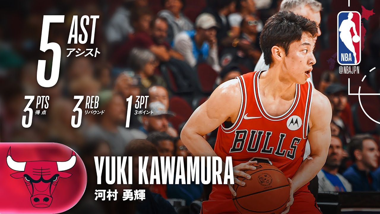 【河村勇輝ハイライト】 プレシーズン ブルズデビュー🔥 ブルズ vs キャバリアーズ 2025.10.8