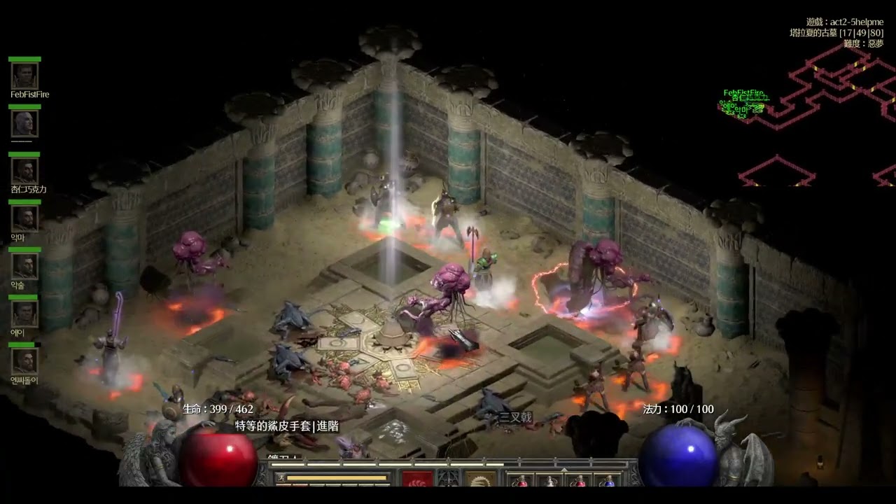 暗黑破壞神II：獄火重生 Diablo II: Resurrected 老年輕鬆玩 2026/02/28