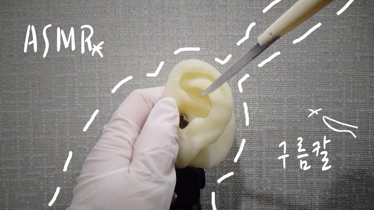 👂🏻ASMR 구름칼 고막 긁기 & 귓바퀴 청소 Ear cleaning