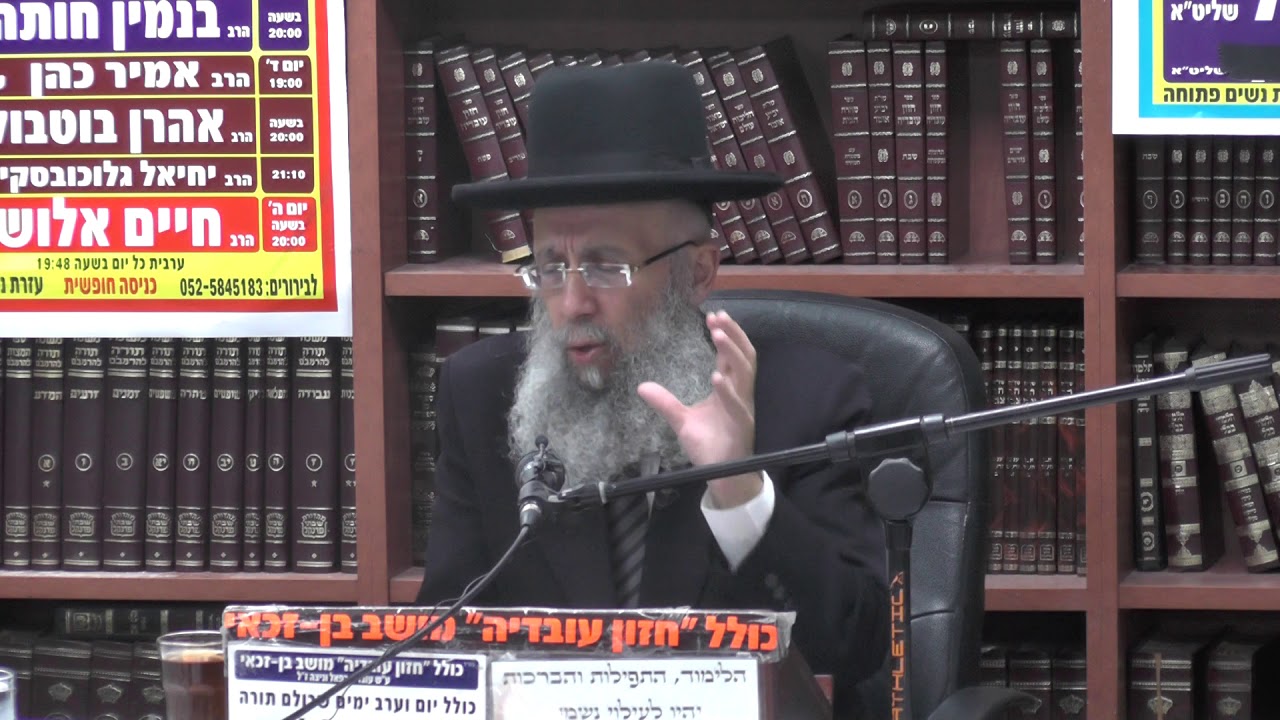 הרב גדעון בן משה :  בשר בחלב .  הבהרת המושגים הנפוצים של בחזקת בשרי או בחזקת חלבי