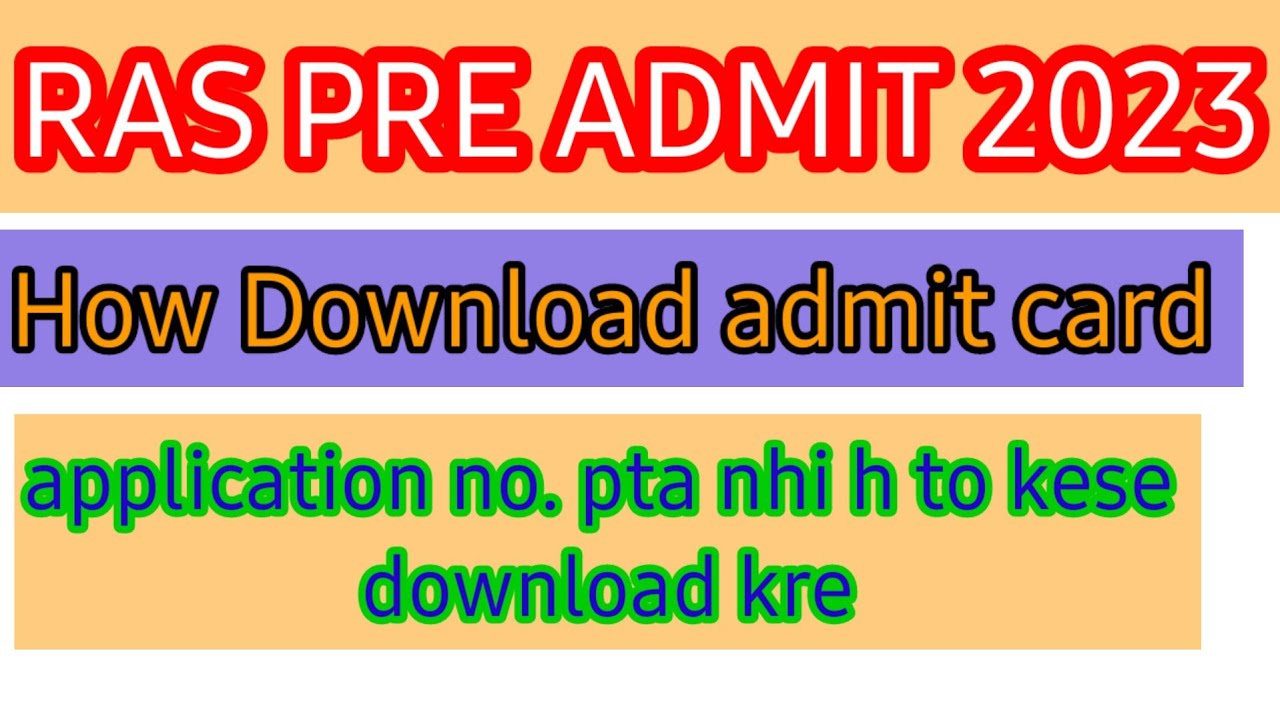 Ras Pre admit card 2023 //how download ras pre admit card// ras pre application form// ras pre paper