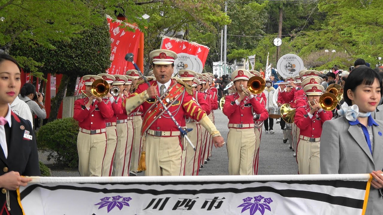 早稲田摂陵高等学校 ウィンドバンド　第54回源氏まつりでのMarching paradeです「4ｋ」