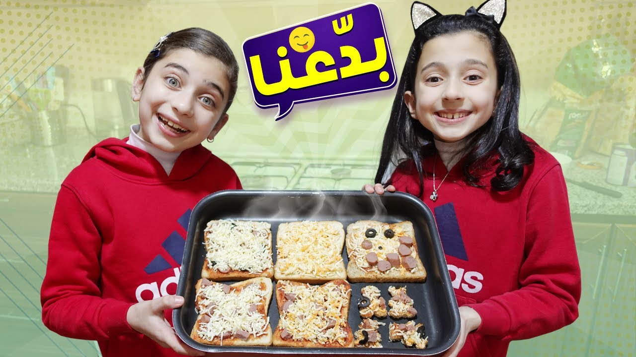 جوع آخر الليل 😨 فقدنا السيطرة على حالنا 🍕