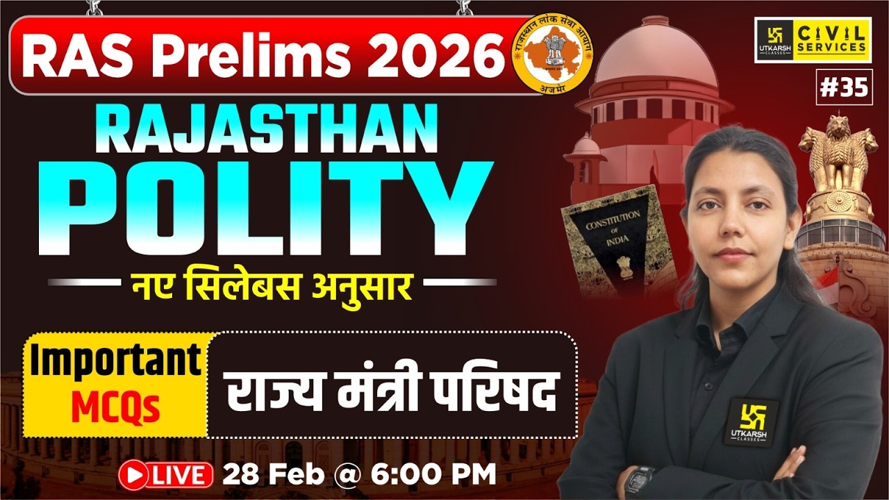 Council of State Ministers | | Rajasthan Polity MCQs for RAS Prelims 2026 | Anjali Ma'am