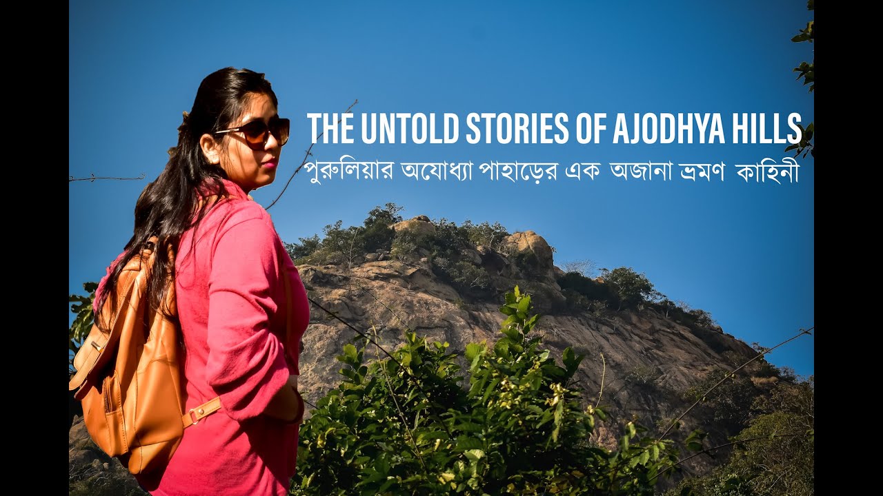 AJODHYA HILLS OF PURULIA [AJODHYA PAHAR AND THE UNKNOWN TRAVEL STORIES OF IT'S TOURIST SPOTS] [HD]