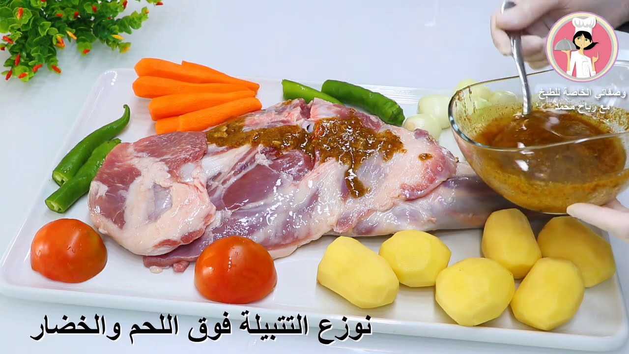 كتف الخروف و فخد الخروف مشوي في الفرن مع الخضار بطريقة كتير سهلة وتتبيلة لذيذة واللحم طري ورطب